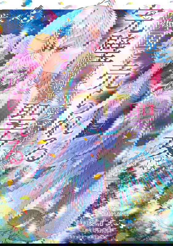 bg-image