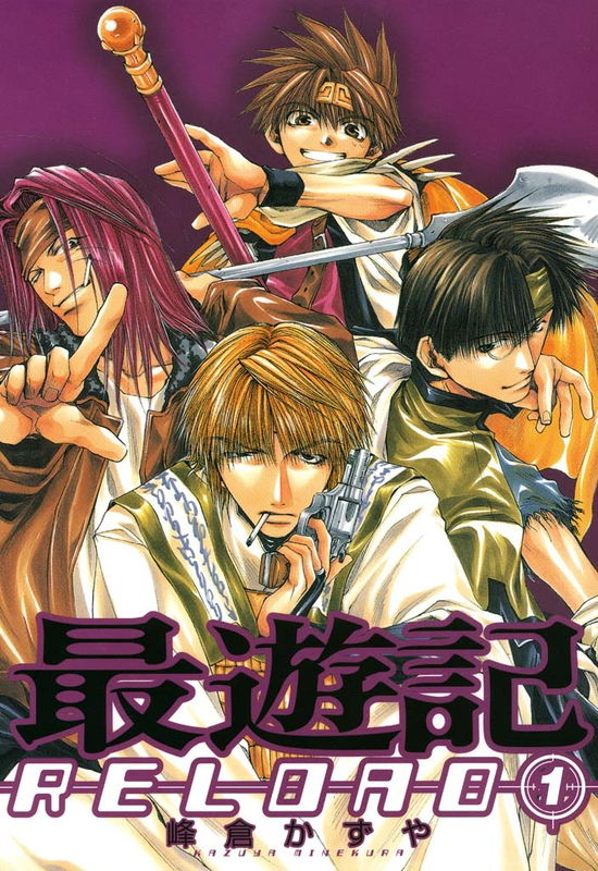 Saiyuuki Reload