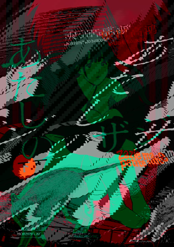 bg-image