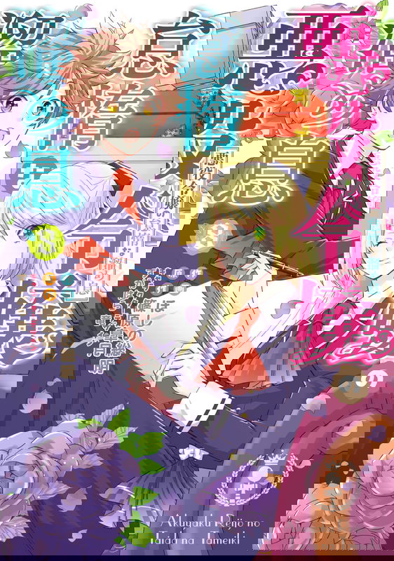 bg-image