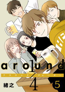 around 1/4