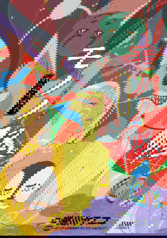 bg-image