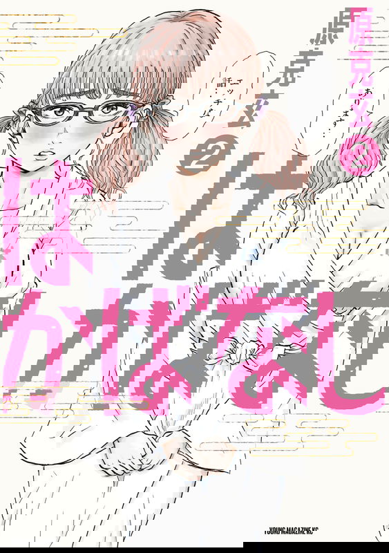 bg-image