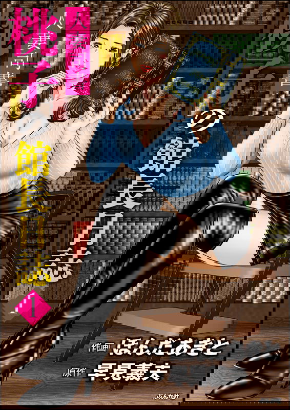 bg-image