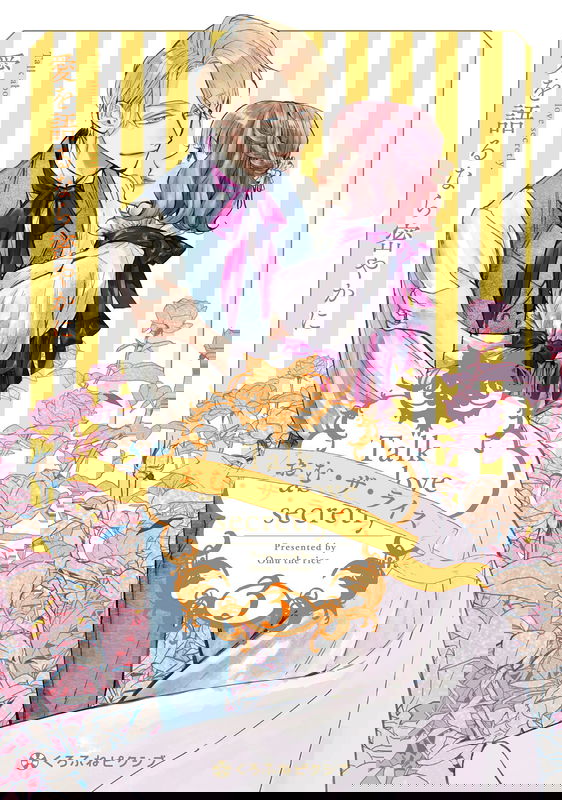bg-image