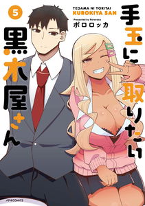 Kurokiya-san wants to lead him around by his nose
