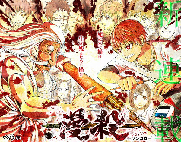 bg-image