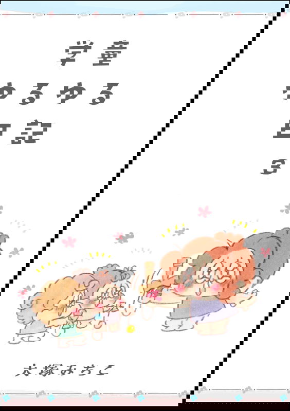 bg-image