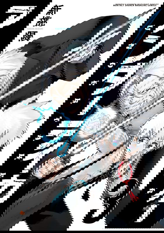 Undertaker
