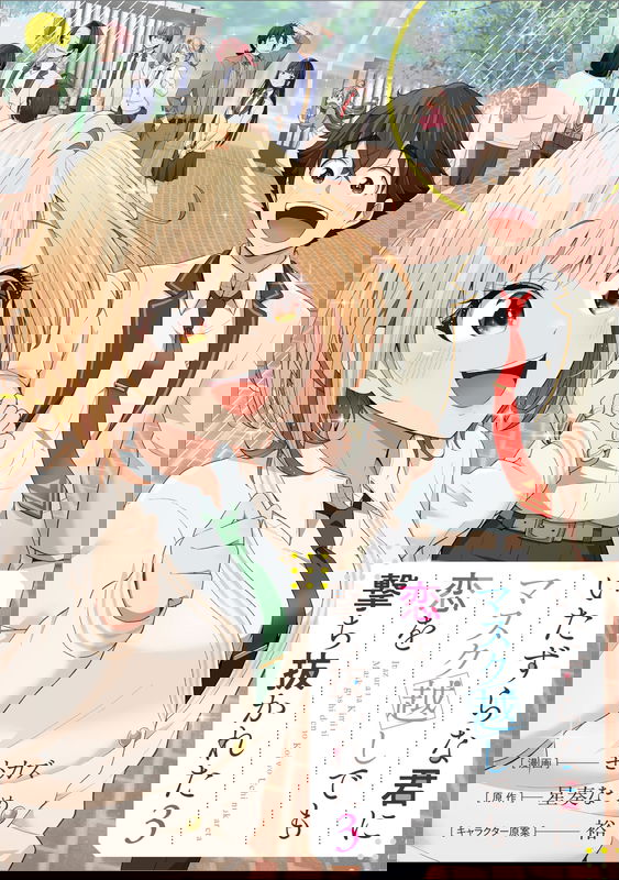 bg-image
