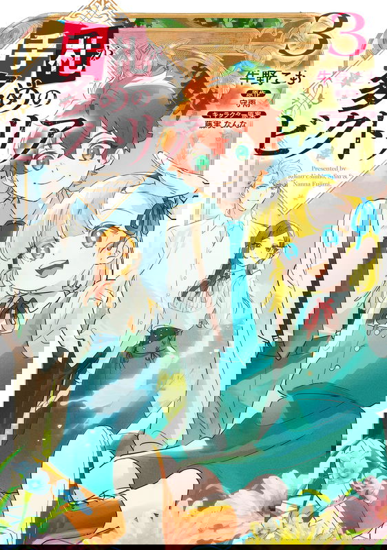 bg-image