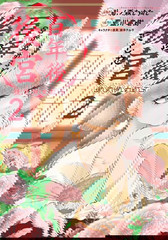 bg-image