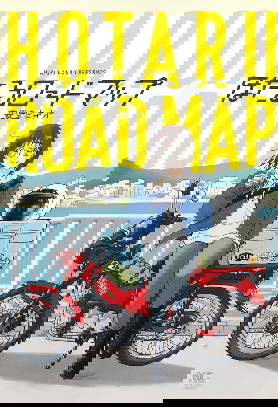 Hotaru Road Map