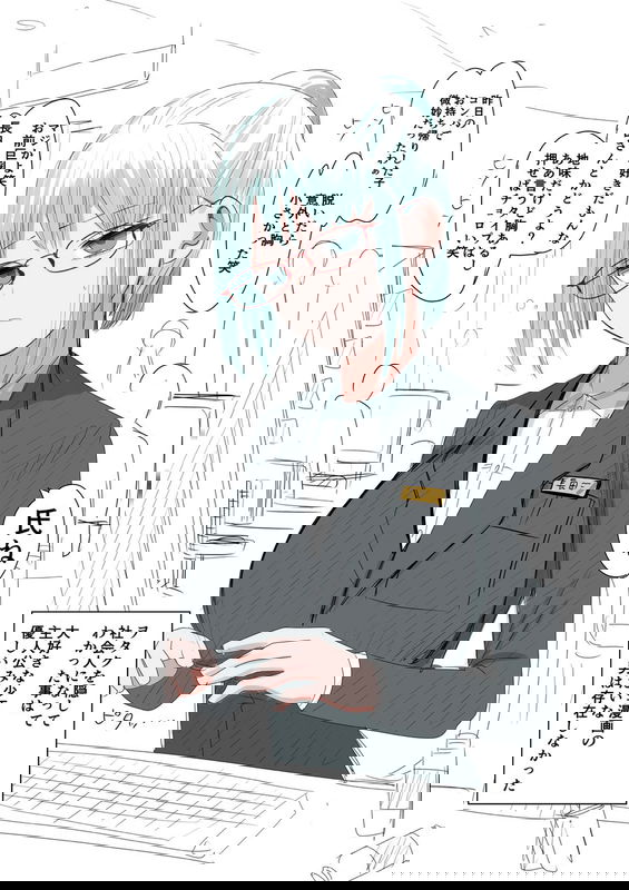 Shachiku Jidai no Neet-san