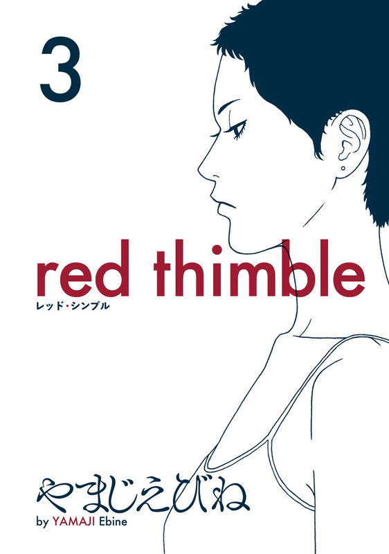 Red Thimble