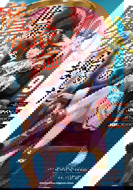 bg-image