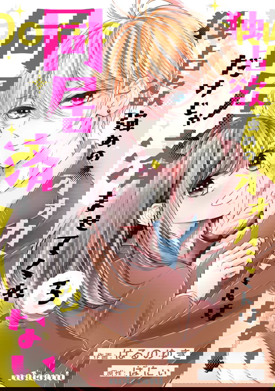 bg-image