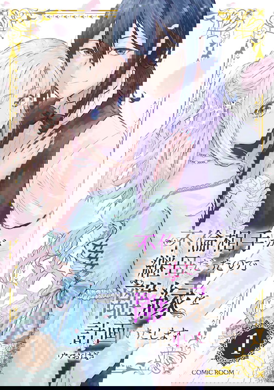 bg-image