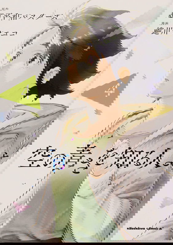 bg-image