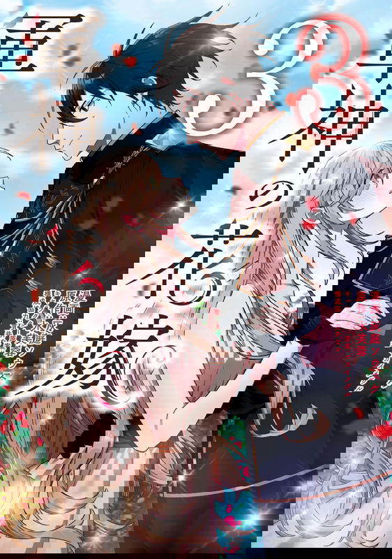 bg-image