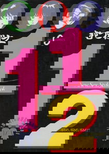 1 1/2