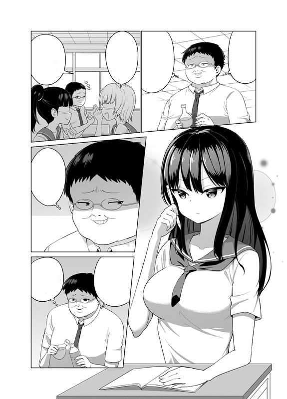 Story About Trying to Do Lewd Stuff With Love Medicine