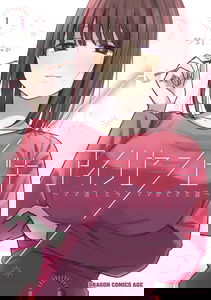 Ai no Senbiki ~Mamakatsu Shitara Mama ga Dekita Hanashi~