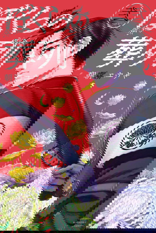bg-image