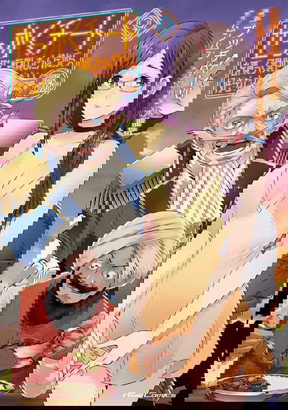 bg-image