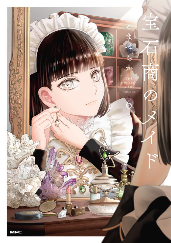 The Jeweler's Maid