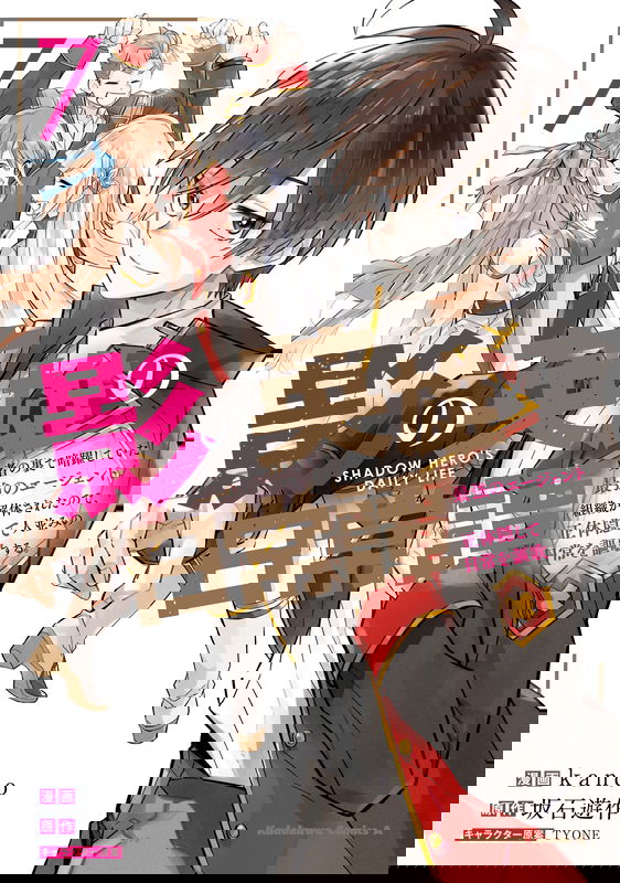 bg-image