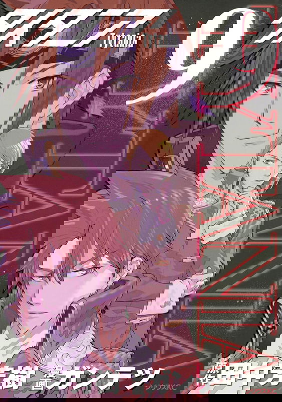 TYTANIA