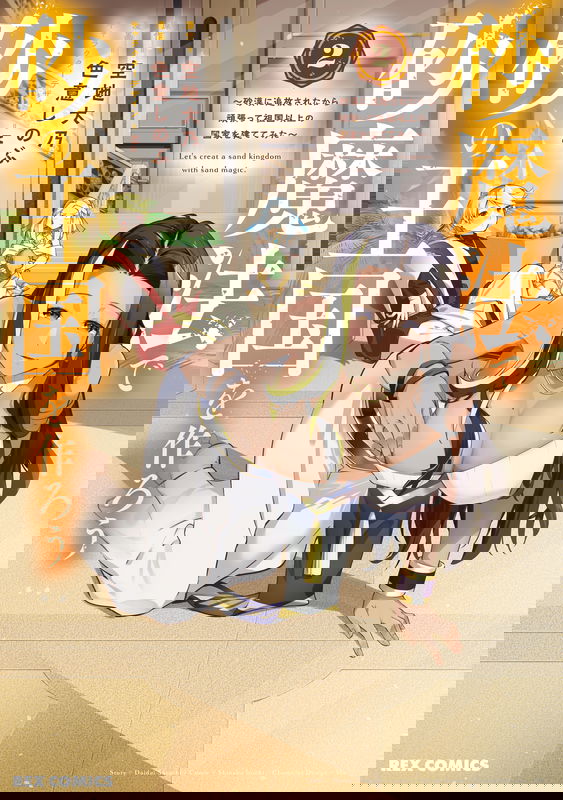 bg-image
