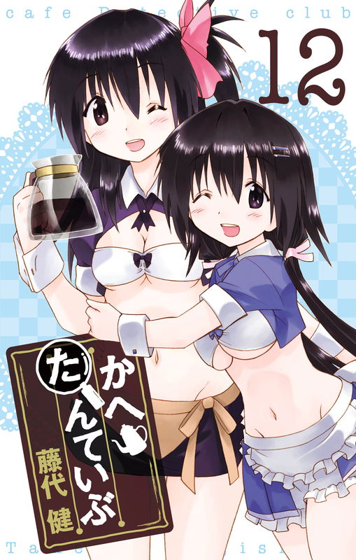 Café Detective Club
