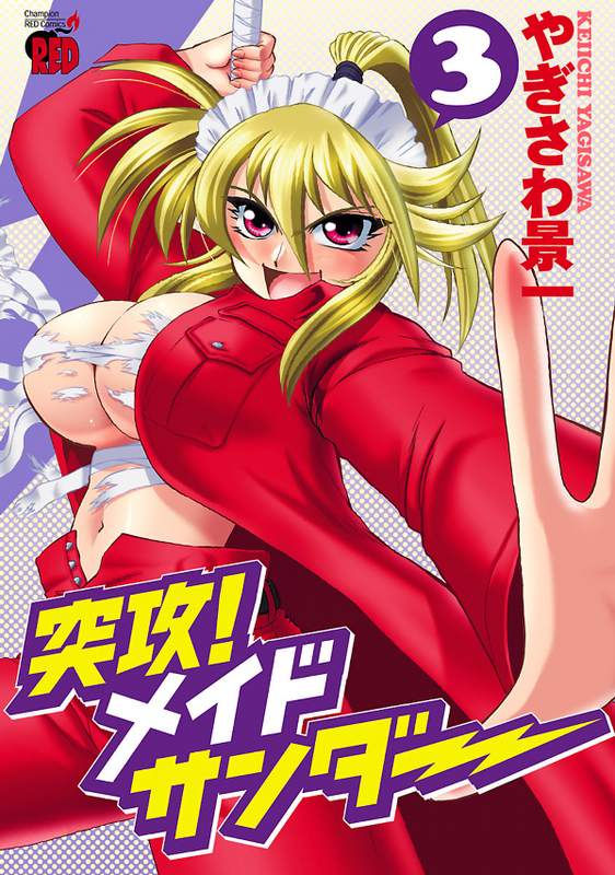 Tokkou! Maid Thunder