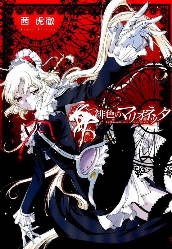 The Scarlet Marionetta