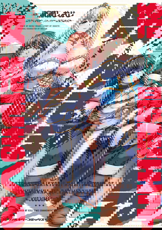 bg-image
