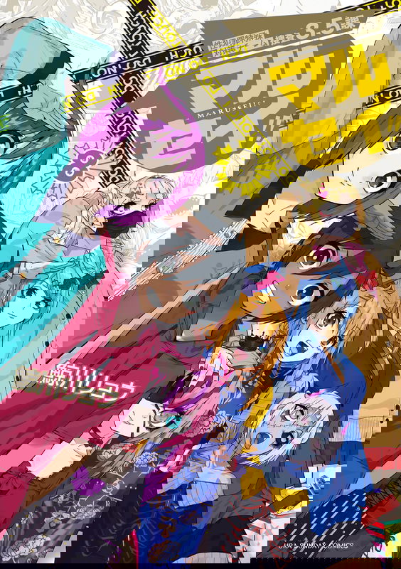 Marusei