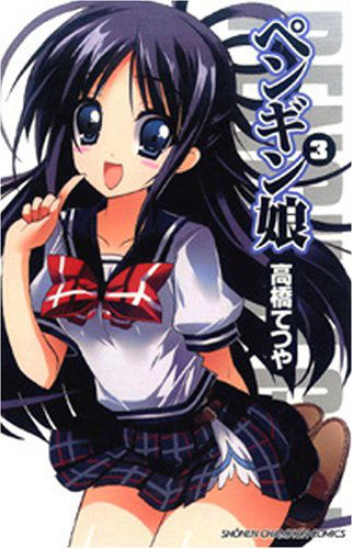 Penguin Girl