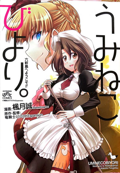 cover