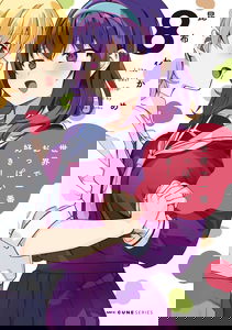 Sekai de Ichiban Oppai ga Suki!