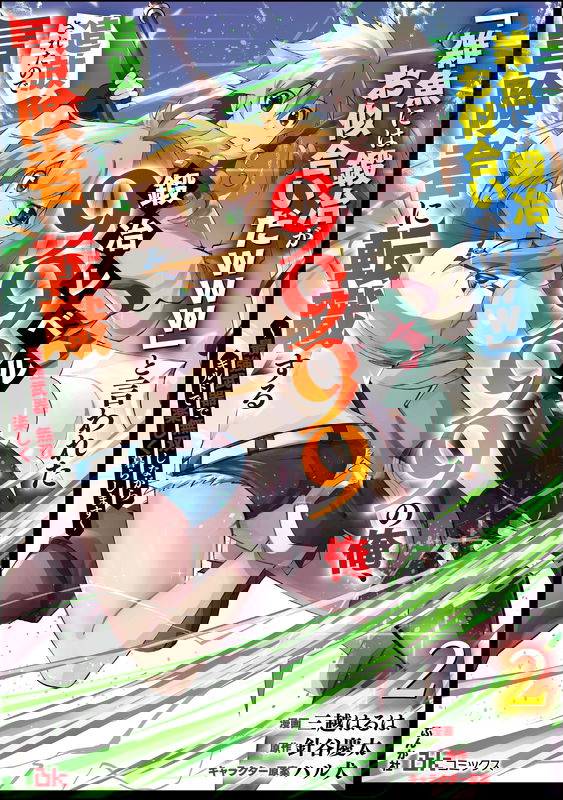 bg-image