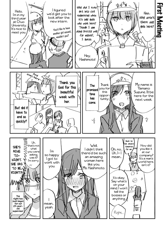 Company Girls