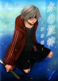 Mizu no Senritsu ~Genmatsu no uta~