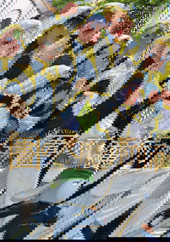 bg-image