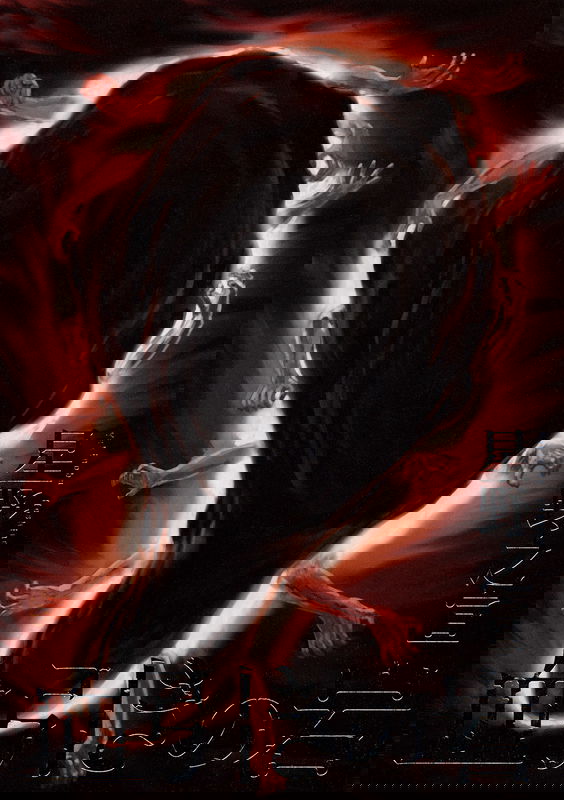 Blood-Stained Rock