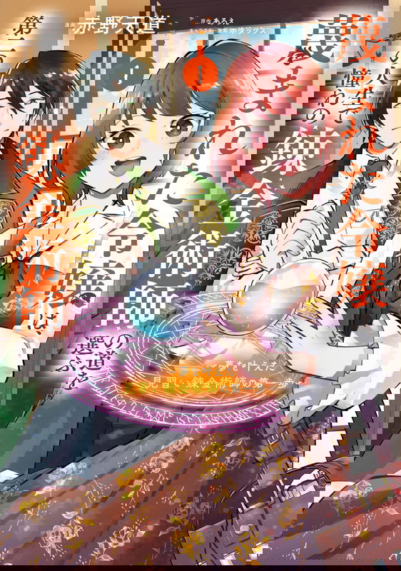 bg-image