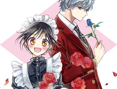 Aobara-sama ni wa Himitsu ga aru