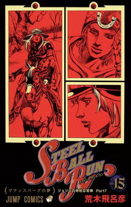 JoJo: SBR