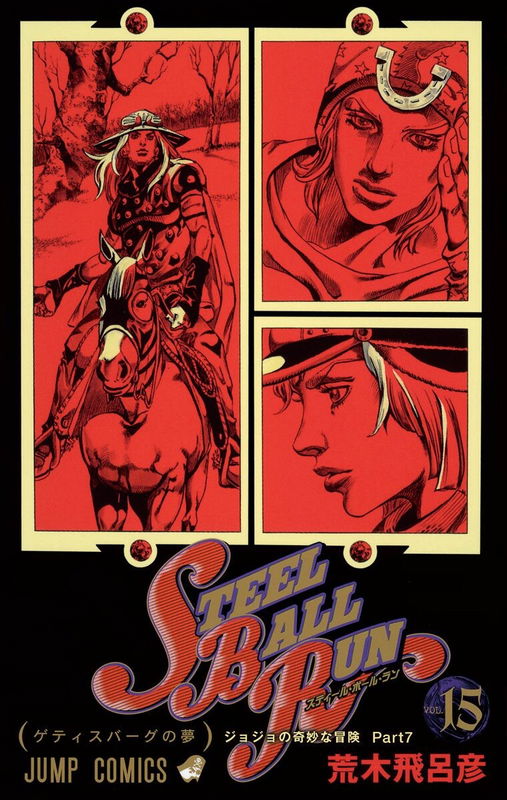 JoJo: SBR